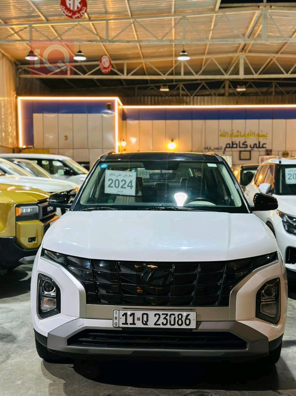 هیوندای کرێتا